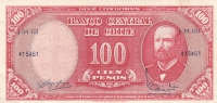 100 песо 1958 год / 10 сентесимо 1960 год Чили
