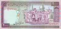 2000 риалов 1986 год Иран
