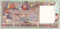 10000 песо 1992 год Колумбия