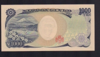 1000 Йен 2004 год Япония