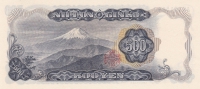 500 Йен 1969 год Япония