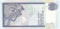 50 рупий 2006 год Шри Ланка