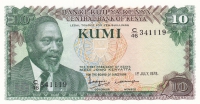 10 шиллингов 1978 года Кения