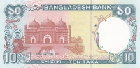 10 така 1997 года - Бангладеш