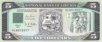 5 долларов 1991 год Либерия