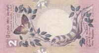 2 рупии 1979 года Цейлон