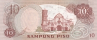 10 песо 1981 год Филиппины Инаугурация президента Маркоса