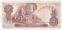 2 песо 1977 года   Колумбия