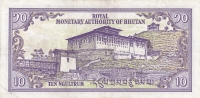 10 нгултрумов 1986 год Бутан