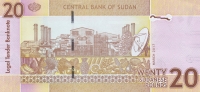 20 фунтов 2017 года Судан