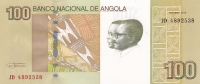 100 кванз 2012 года  Ангола