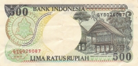 500 рупий 1994 год Индонезия