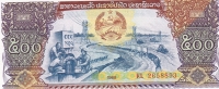 500 кип 1988 года Лаос
