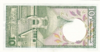 10 рупий 1989 год Шри - Ланка