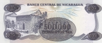 500000 кордоб 1987 год Никарагуа