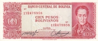 100 песо 1962 год Боливия