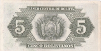 5 боливиано 1928 год Боливия