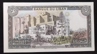 50 ливров 1988 год Ливан