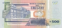 500 песо 2014 год Уругвай