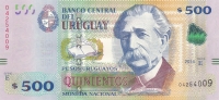 500 песо 2014 год Уругвай