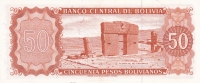 50 песо 1962 года Боливия