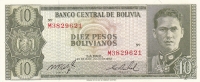 10 песо 1962 год Боливия