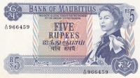 5 Рупий 1967 год Маврикий