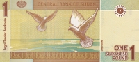 1 фунт 2006 года  Судан