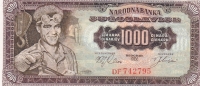 1000 динаров 1963 год