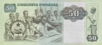 50 кванз 1984 года  Ангола