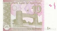 10 рупий 2022 года  Пакистан