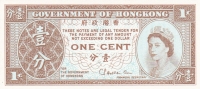 1 цент 1961-1995 год Гонконг