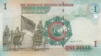 1 динар 2016 год Иордания