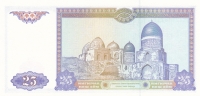 25 сумов 1994 года Узбекистан