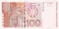 100 кун 2012 года  Хорватия