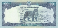 50 рупий 2019 года Непал
