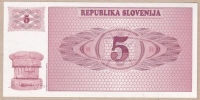 5 толаров 1990 года Словения