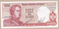 10000 эскудо 1974 год Чили