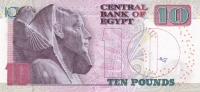 10 фунтов 2009 год Египет