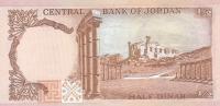 1/2 динара 1975 год  Иордания
