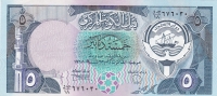 5 динаров 1968 год (1980)
