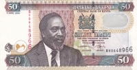 50 шиллингов 2006 года Кения