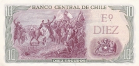 10 эскудо 1967 год Чили