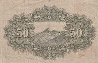 50 сен 1945 год