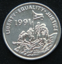 25 центов 1997 год Эритрея
