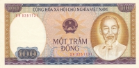 100 донгов 1980 год Вьетнам