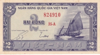 2 донга 1955 год Южный Вьетнам