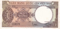 1 донг 1964 год Вьетнам