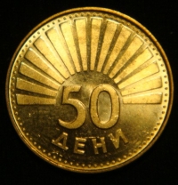 50 дени 1993 год Македония
