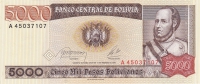 5000 песо 1984 год Боливия